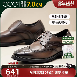 高哥内增高皮鞋冬季新款布洛克雕花商务男鞋真皮轻质正装婚鞋