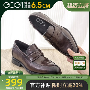 增高乐福鞋 新款 高哥男士 2025秋季 男 英伦一脚蹬开车鞋 商务休闲皮鞋