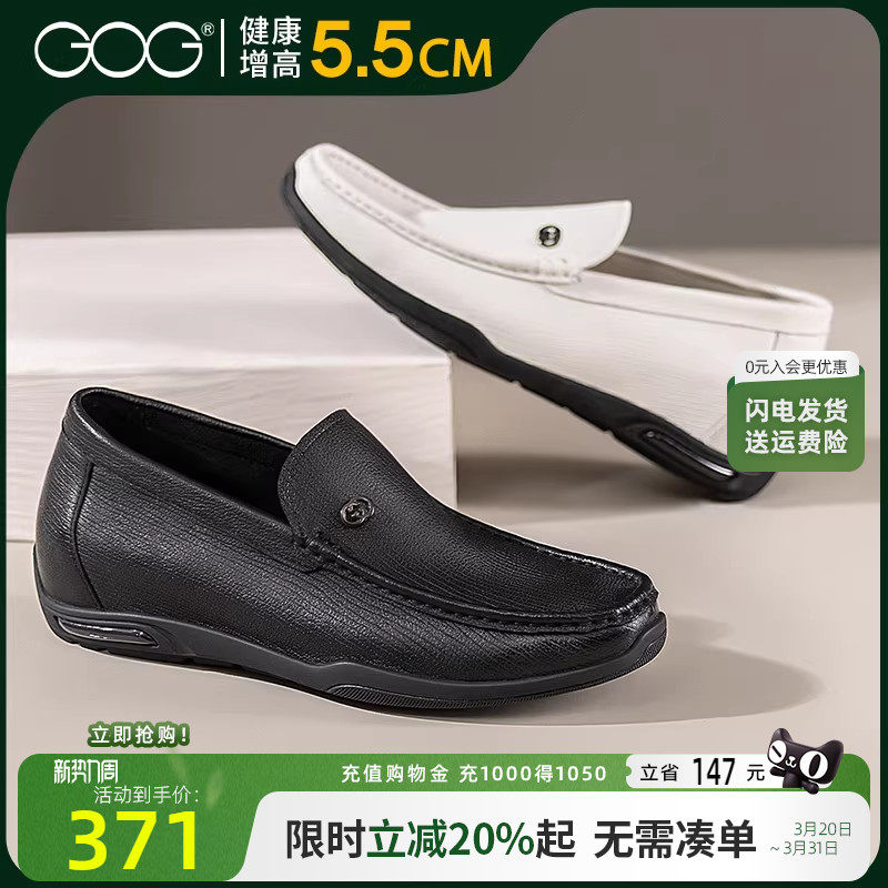 高哥增高乐福鞋男一脚蹬薄底开车鞋羊皮豆豆鞋春季内增高男鞋软底