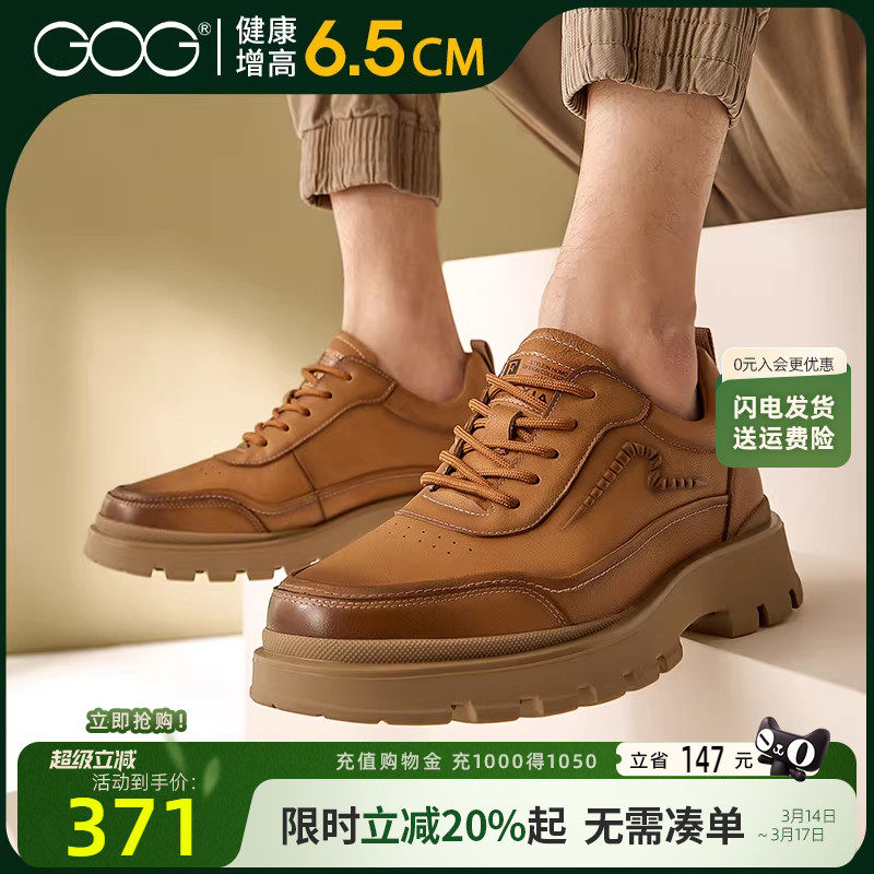 高哥增高男鞋春季新款潮流复古真皮鞋子耐磨休闲鞋百搭户外工装鞋