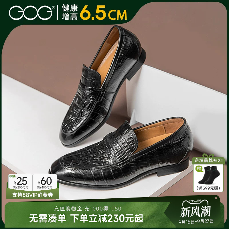内增高皮鞋手工英伦商务正装