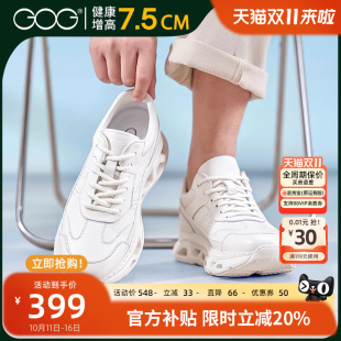 男款 厚底增高鞋 缓震运动鞋 秋季 8cm 皮面轻便男鞋 高哥内增高休闲鞋