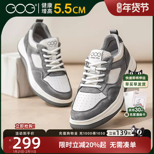 高哥增高鞋男士低帮复古板鞋舒适新款熊猫鞋子真皮男鞋运动休闲