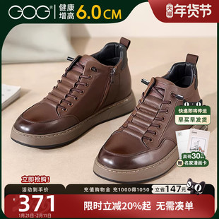 高哥增高鞋男士高帮鞋子保暖新款加绒休闲鞋冬季复古工装鞋男款