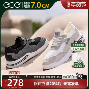 高哥增高凉鞋镂空男鞋春季新款透气运动休闲鞋内增高网面鞋男款