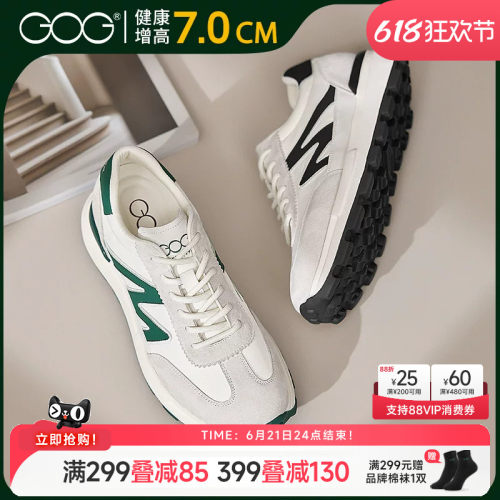 高哥增高厚底阿甘鞋德训鞋