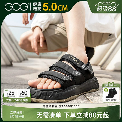 高哥夏季沙滩鞋魔术贴增高凉鞋男