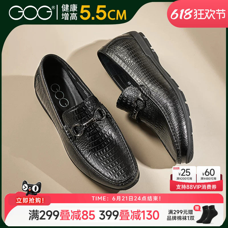 高哥内增高男鞋春季新款乐福鞋时尚百搭开车鞋男真皮隐形增高鞋子