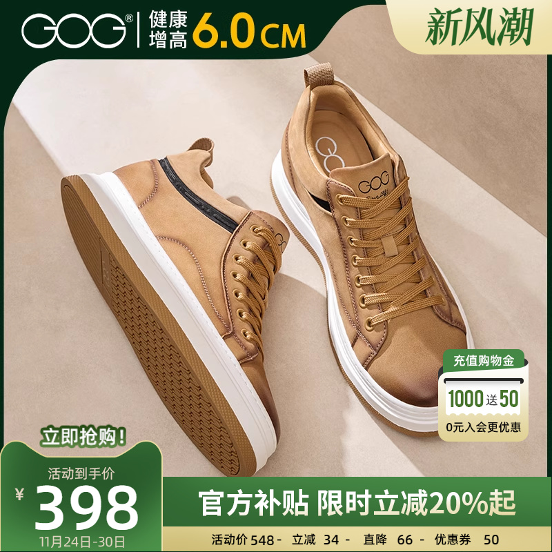 高哥时尚休闲鞋2025秋季新款