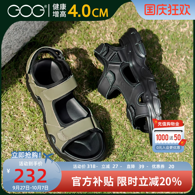 高哥夏季魔术贴沙滩鞋男士凉鞋