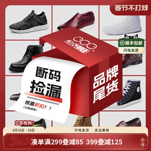 高哥隐形内增高鞋时尚冬季男鞋潮流韩版运动鞋跑步鞋子休闲增高鞋