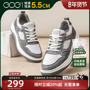 高哥增高鞋男士低帮复古板鞋舒适新款熊猫鞋子真皮男鞋运动休闲