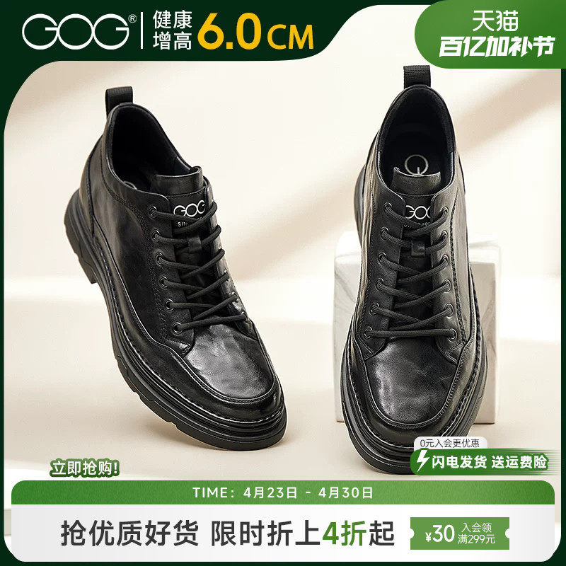 高哥隐形内增高马丁靴男春季新款真皮户外鞋男士休闲中帮工装鞋