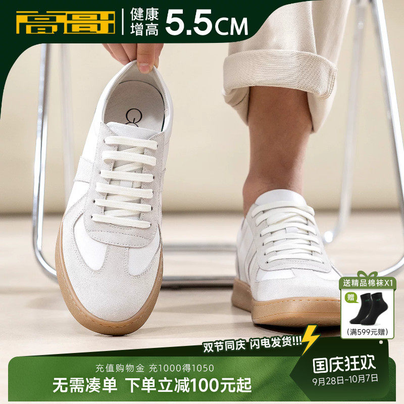 高哥增高德训鞋阿甘鞋运动休闲鞋图片