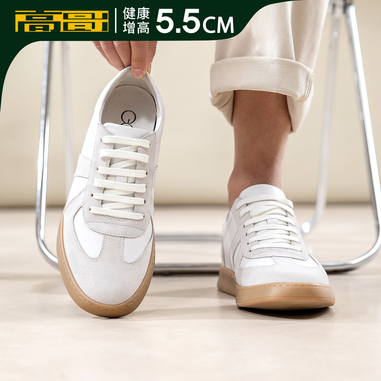 高哥增高阿甘鞋男款运动休闲鞋子春季新款真皮男鞋内增高德训鞋