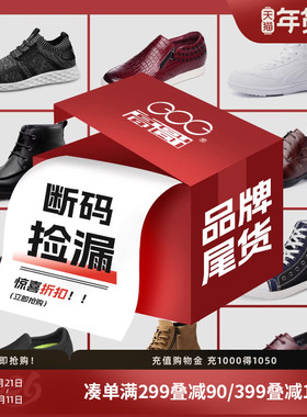 高哥隐形内增高鞋时尚冬季男鞋潮流韩版运动鞋跑步鞋子休闲增高鞋