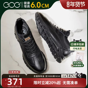 高哥内增高鞋男款真皮休闲皮鞋黑色冬季鞋子百搭男士增高运动鞋