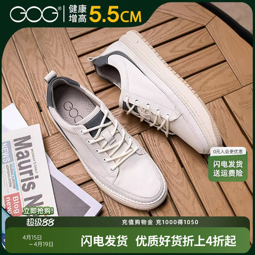 小白高哥新款透气秋季牛皮男鞋