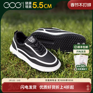高哥内增高板鞋薄款男鞋男士布鞋2026春季新款网面透气轻便运动鞋