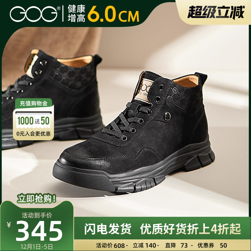 高哥内增高鞋户外复古工装鞋