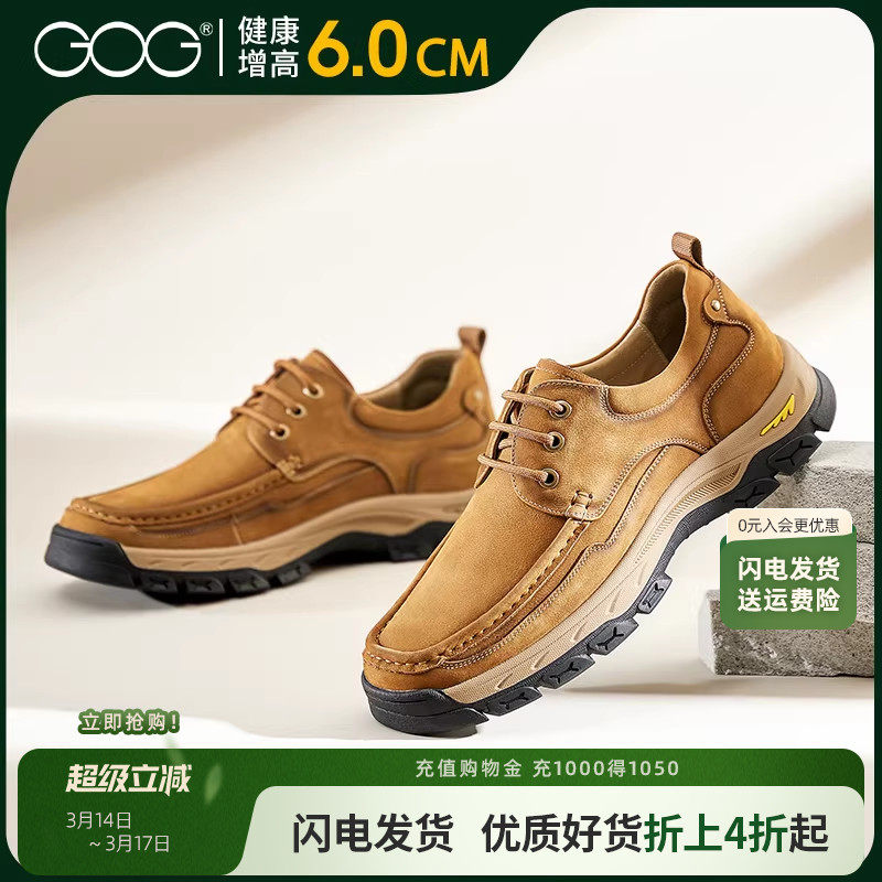 高哥增高鞋男户外登山鞋春季新款真皮复古休闲鞋子内增高工装鞋