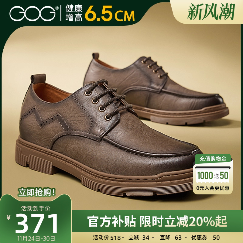 高哥增高鞋男复古户外工装鞋