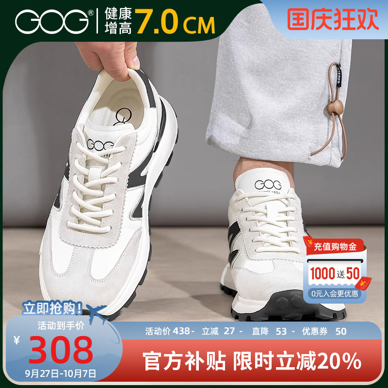 高哥增高德训鞋新款休闲运动鞋