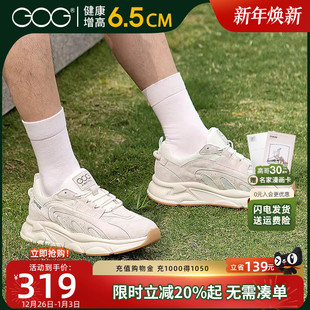 运动鞋 高哥增高老爹鞋 秋冬新款 男复古休闲男鞋 皮面 厚底缓震跑步鞋