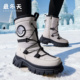 最冬天防水雪地靴女厚底加厚保暖女靴防滑防寒女鞋 东北哈尔滨棉鞋