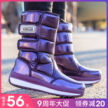 东北雪地靴女2020新款中筒棉鞋子女冬季加绒学生韩版保暖防水轻便