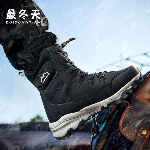 户外日常雪地靴适穿-10℃至-35℃