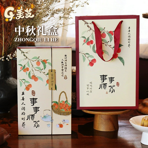 2026中秋新款月饼包装盒6粒流心月饼手工蛋黄酥礼品盒空盒子