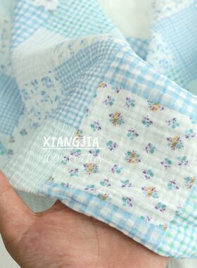 半米价 婴幼儿首选面料 清新方格小碎花全棉双层绉纱diy 睡衣包被