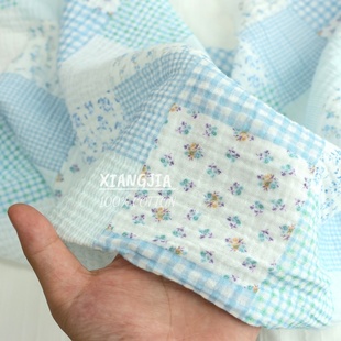 半米价 婴幼儿首选面料 清新方格小碎花全棉双层绉纱diy 睡衣包被