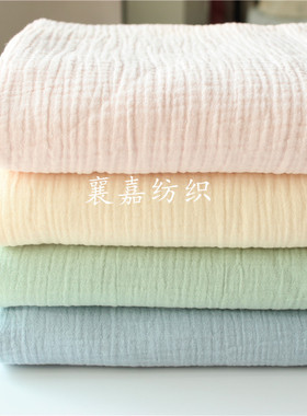 棉麻双层纱布料 绉布泡泡纱   宝宝衣服布料 女装裙子睡衣面料