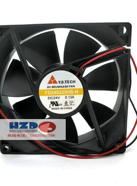 FD249225HB-N元山9225 24V 0.13A双滚珠散热风扇2线9厘米HZDO