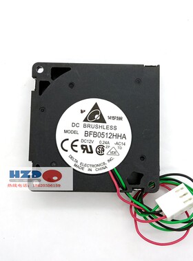 BFB0512HHA全新原装Delta/台达5010 12V 0.24A 3线散热涡轮风扇