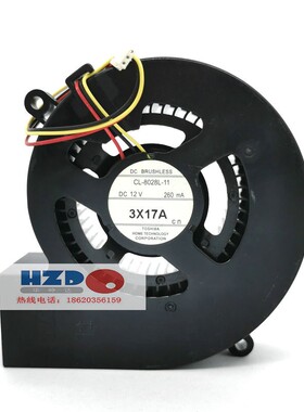 CL-8028L-11 12全新原装TOSHIBA 8028 12V涡轮散热风扇投影风扇