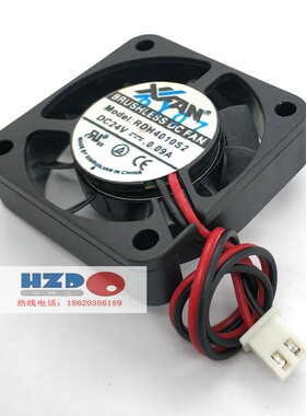 RDH4010S2新瑞联4010 24V散热风扇4CM/厘米2线HZDO