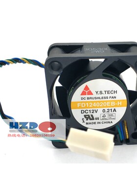 全新原装元山4020 12V 0.21A FD124020EB-H 4CM4线双滚珠风扇HZDO