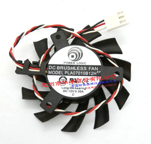 0.35A孔距4.0cm直径6.5cm显卡散热风扇 12V PLA07010B12H 全新原装