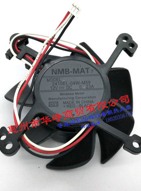 全新原装NMB 2410EL-04W-M59 B59爱普生EB-S7/X7/W8/X8/EH-TW450