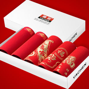 5条男士内裤本命年红色弹力四角裤莫代尔纤维纯棉结婚男内裤平角