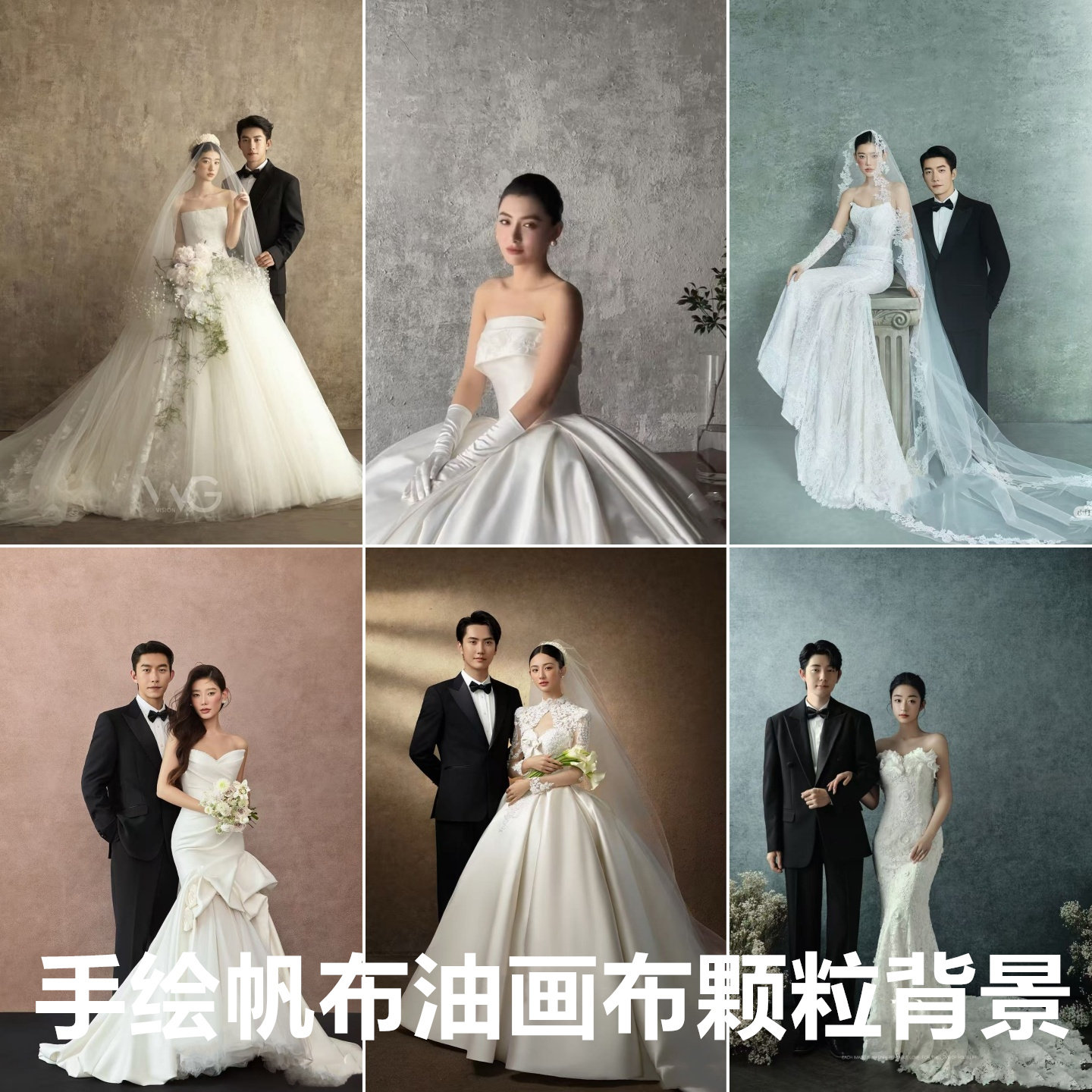 影楼婚纱帆布背景肌理复古法式油画纯手绘背景摄影拍照油画背景布