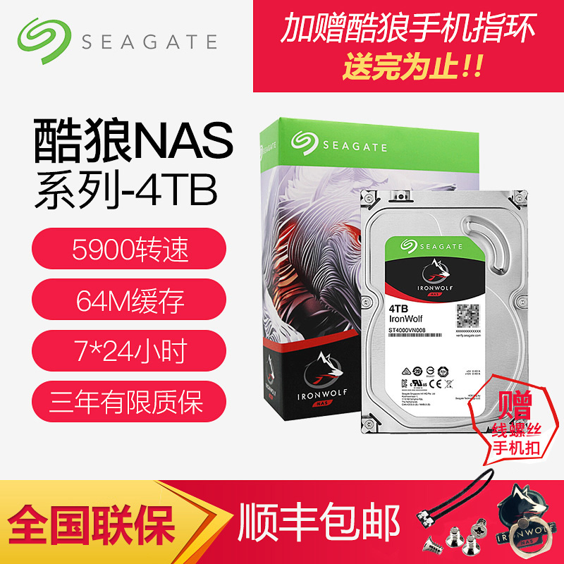 SATA3