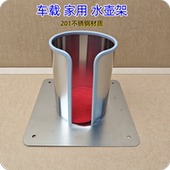车载水壶架固定座家用保温壶暖瓶热水货车开水瓶不锈钢防倾倒改装