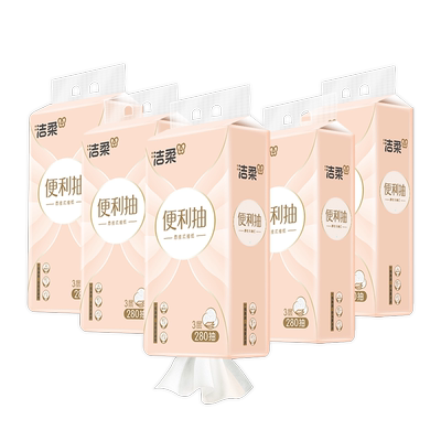 洁柔随心抽280抽抽纸实惠装