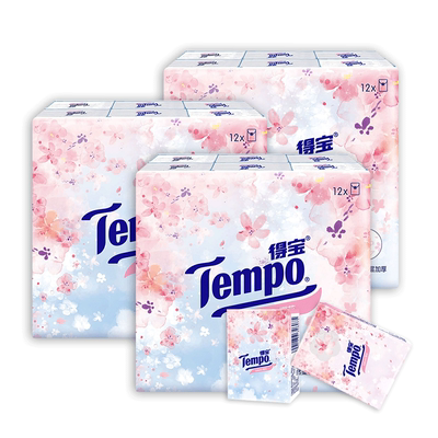 得宝tempo随身装便携式手帕纸