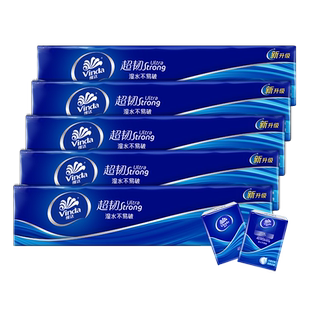 维达手帕纸小包纸巾随身装便携式迷你卫生纸面巾纸小包装餐巾纸抽