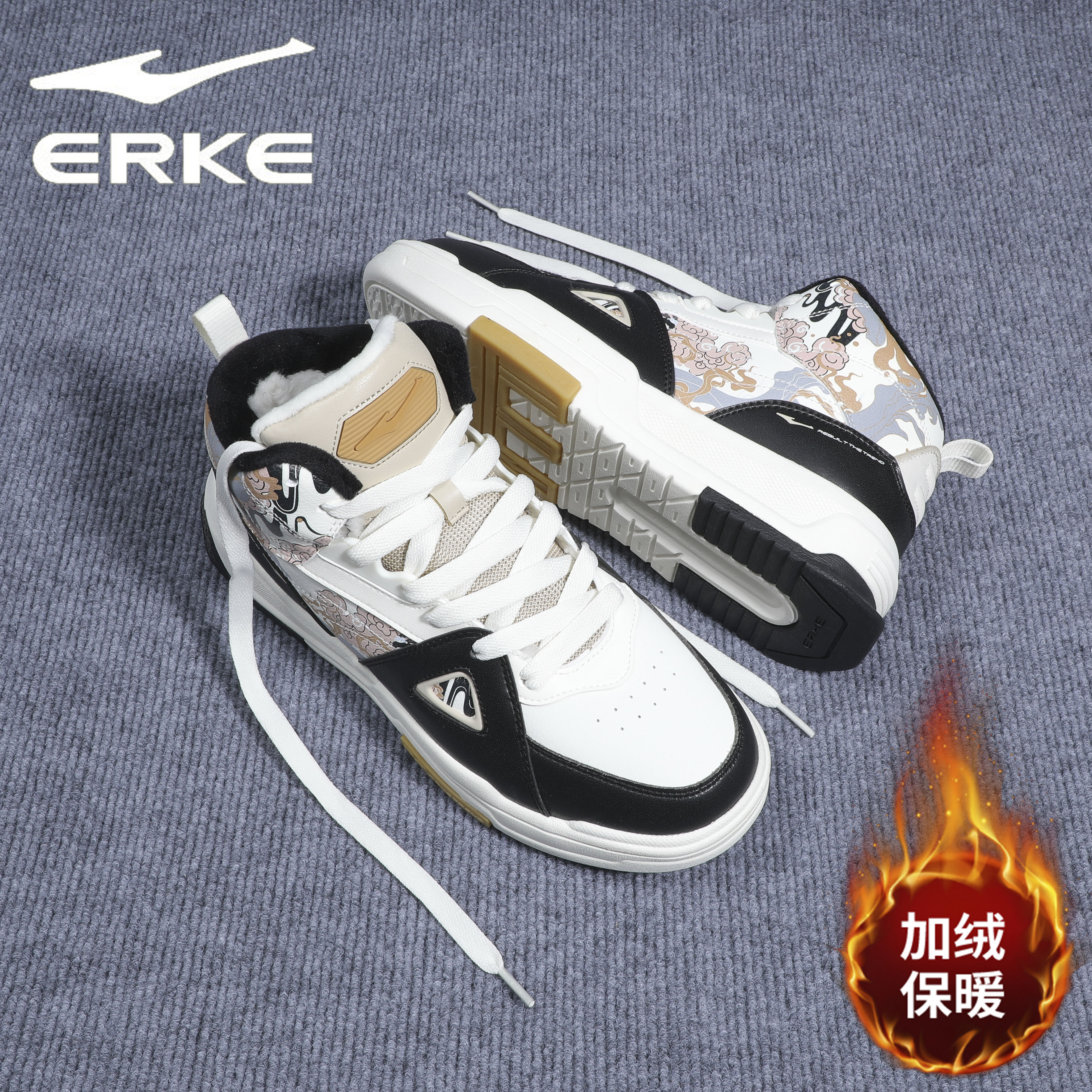 鸿星尔克高帮板鞋2025冬季新款